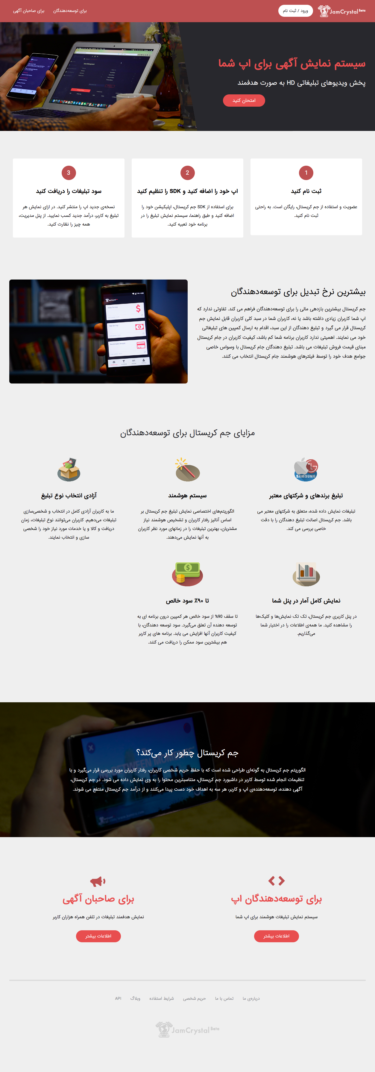 Jam Crystal by Pouya Saadeghi - /projects/1F0WG7TST7BEr1mTFjnxNS5q09XKeQKK.png