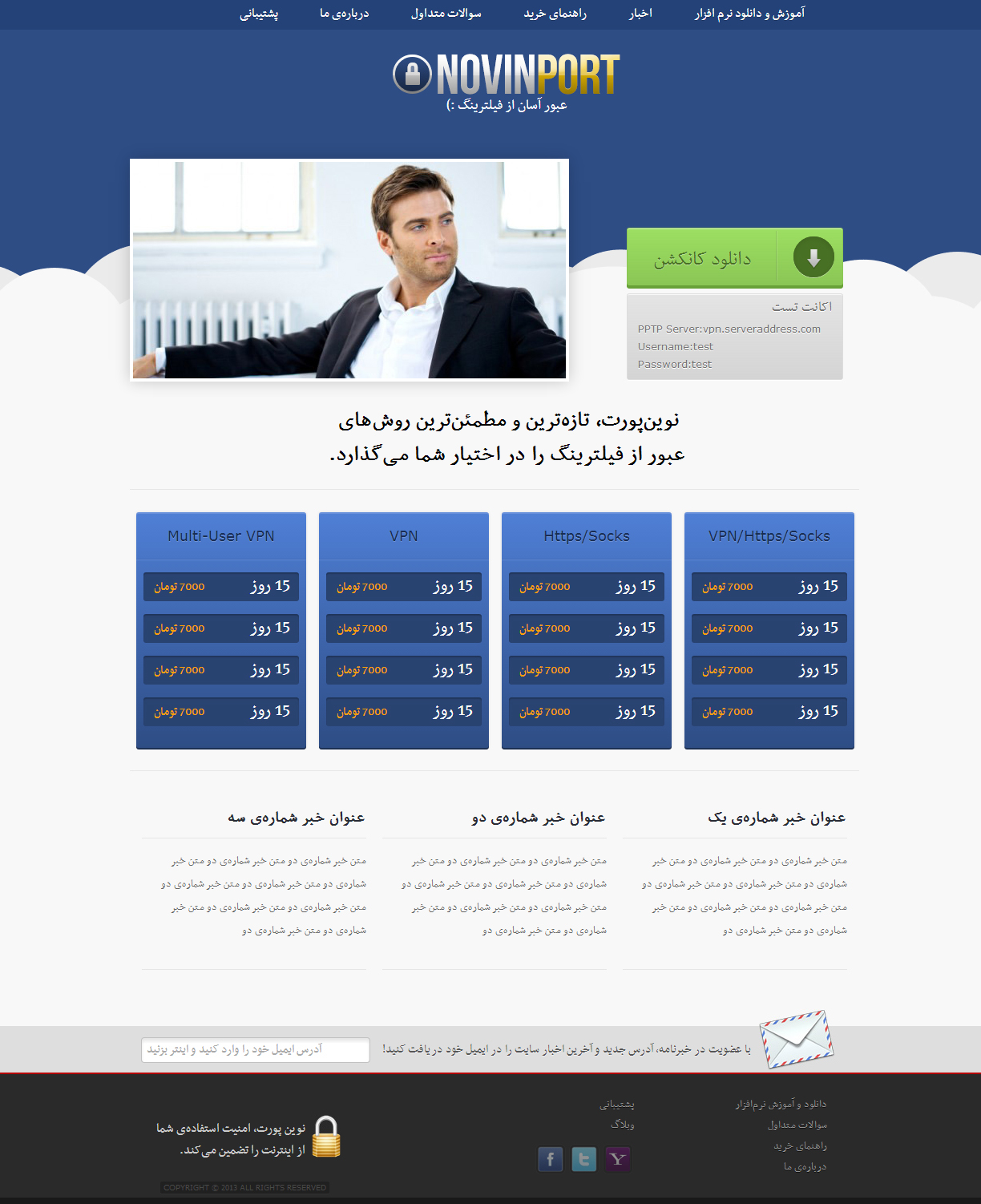 NovinPort by Pouya Saadeghi - /projects/2zEXWutrCBPGREy6bDUJLBMiO8Ehxrb0.jpg