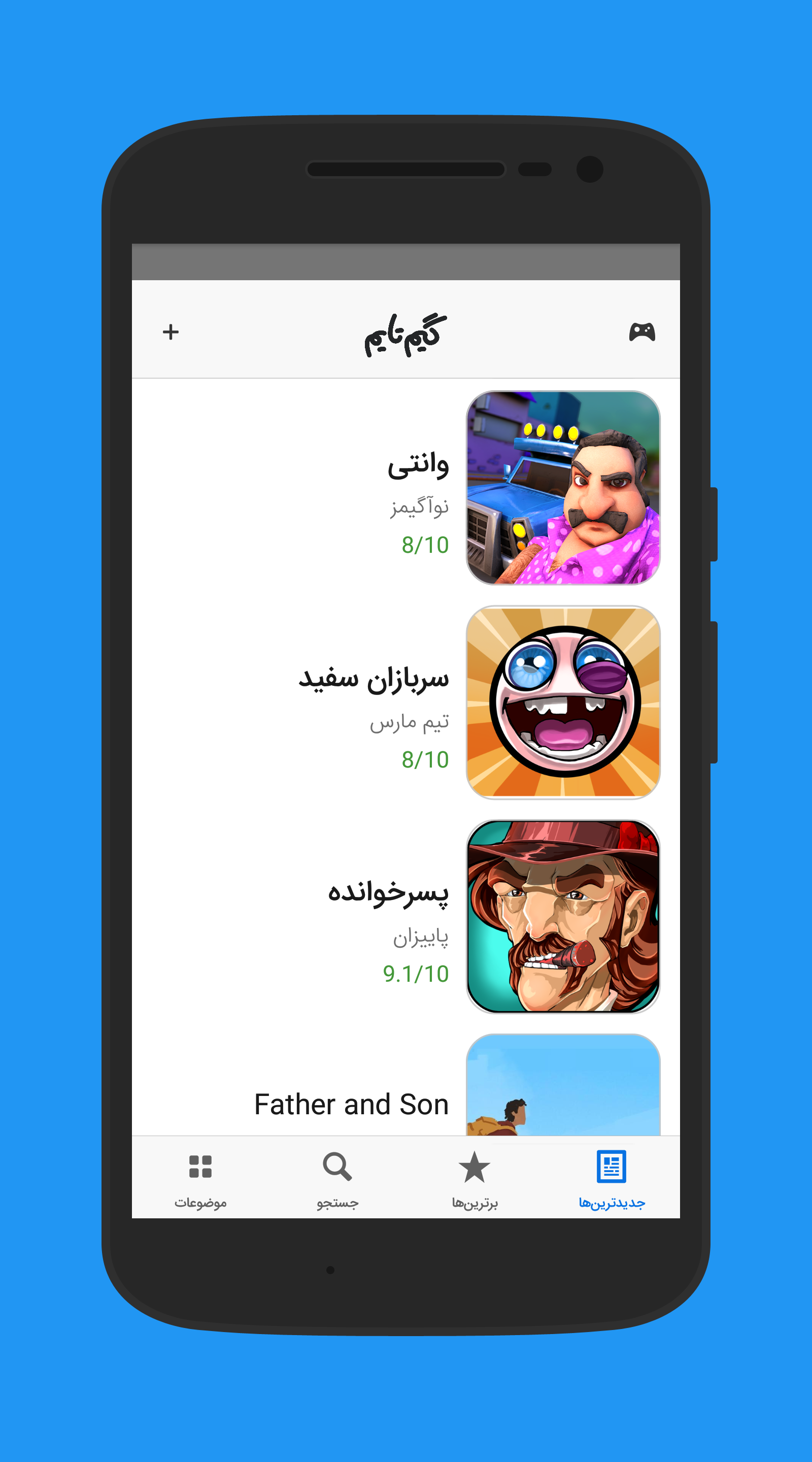 Gametime by Pouya Saadeghi - /projects/37qGgsOzZVsDZJHnucVZ5cBLTKuBnt0J.png