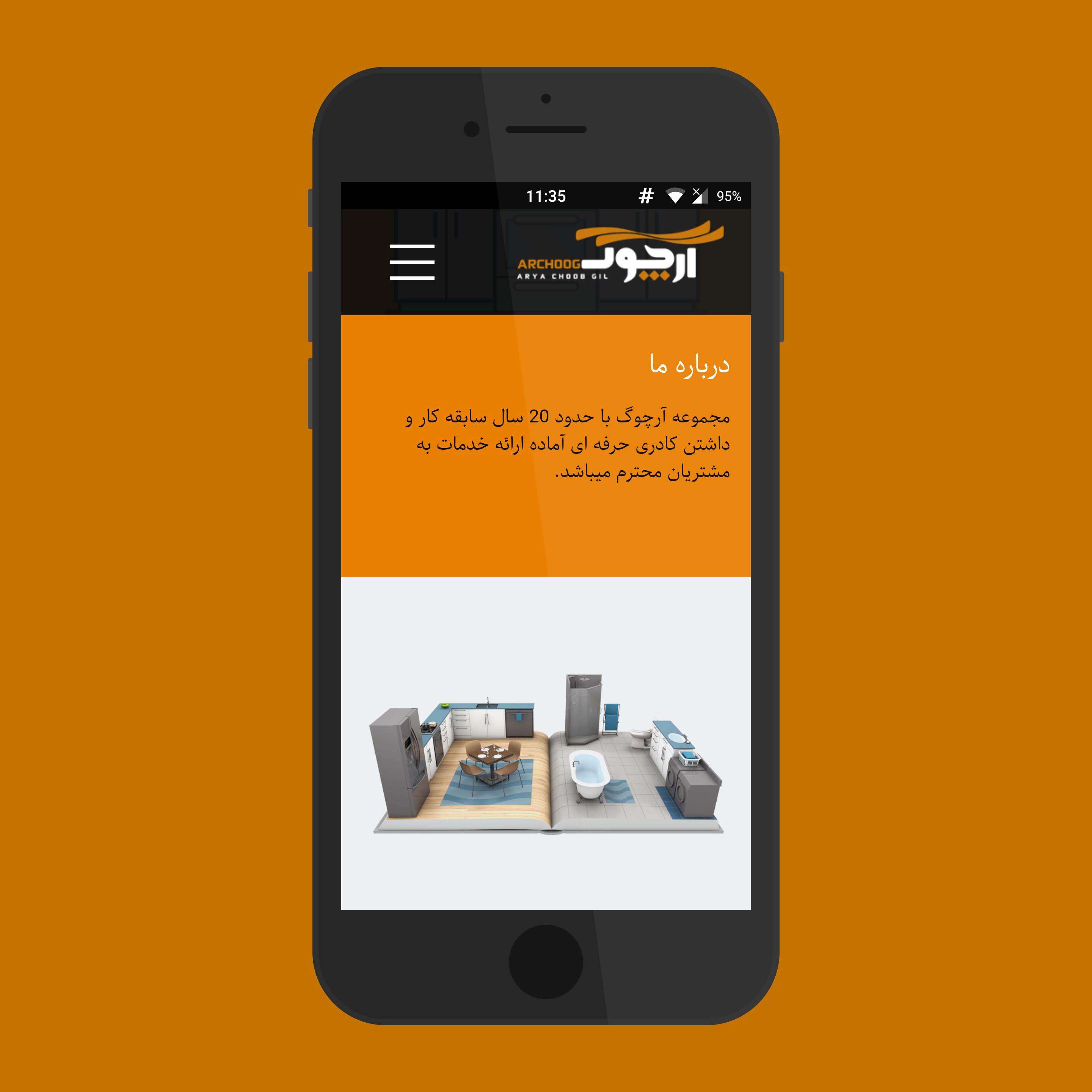 Archoog Website by Pouya Saadeghi - /projects/45iiHf5xznvv65gwNuaEHwPUlziSVR6v.png