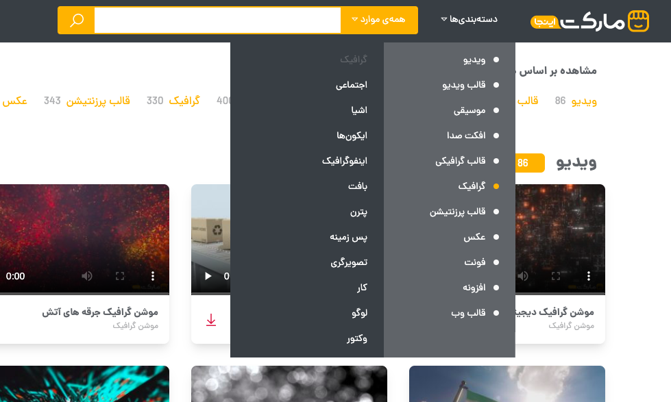 Marketinja by Pouya Saadeghi - /projects/50vAA3kwyTKYowHXiCUy33jifKHjzIKK.png