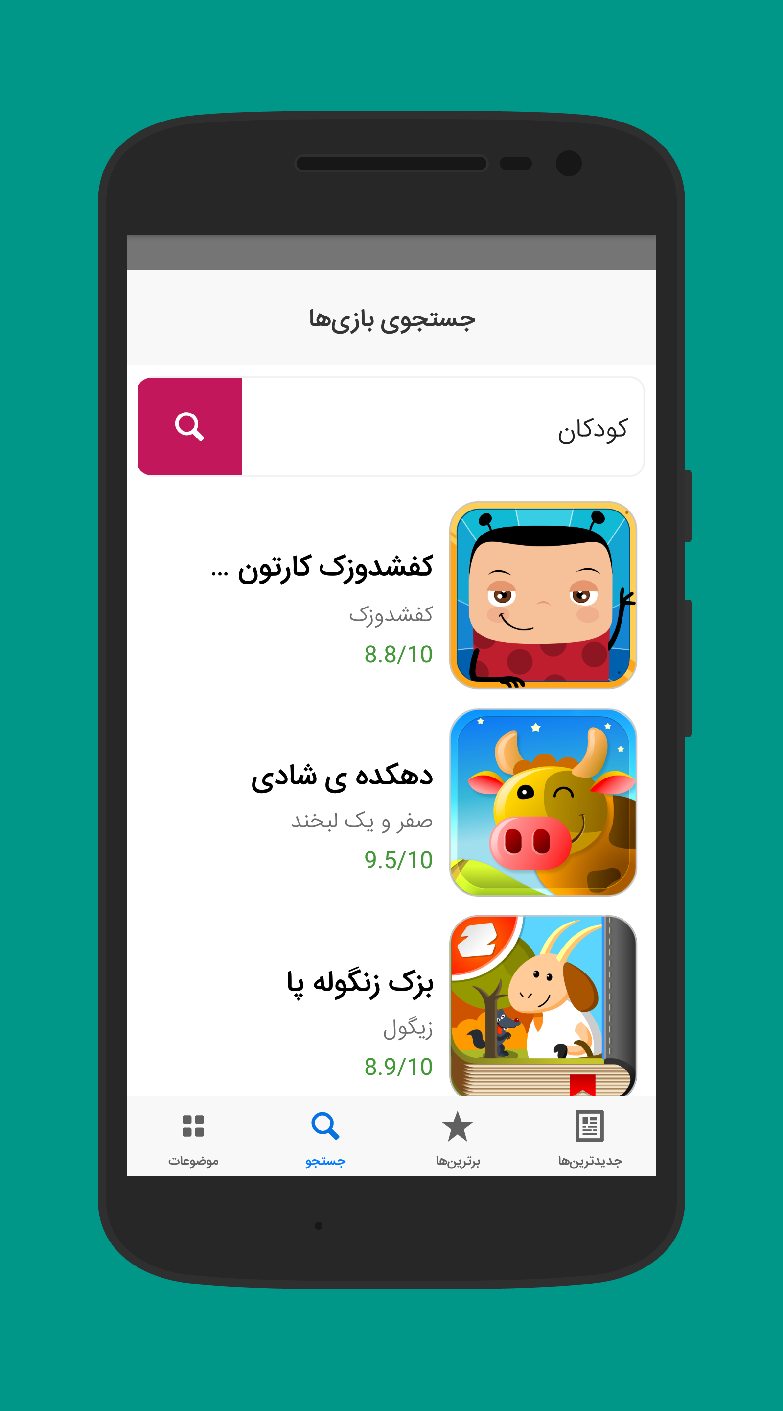 Gametime by Pouya Saadeghi - /projects/6tdA3Jwl79zaODhljA5S77HStoYWhxwr.png