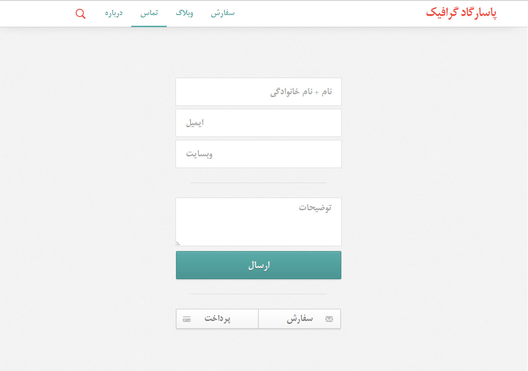 Pasargad Graphic by Pouya Saadeghi - /projects/7ajjcPsdTYeeOguLaIgwa0HvnAMF6ijg.jpg