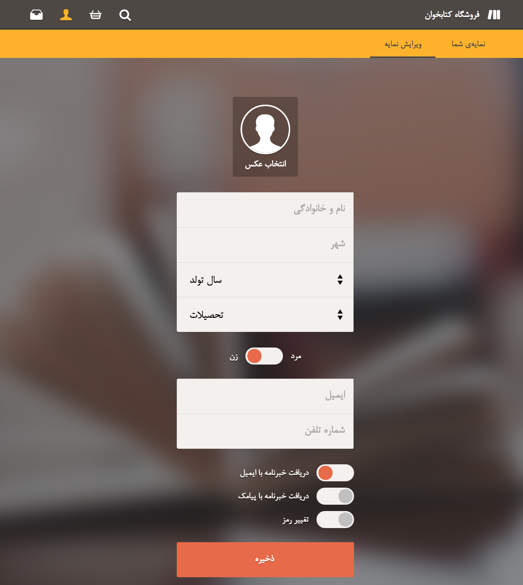 Pelk eBook reader by Pouya Saadeghi - /projects/7wOKwQNdfyqzOMrQlKHxxd46Z6drwXZ2.png