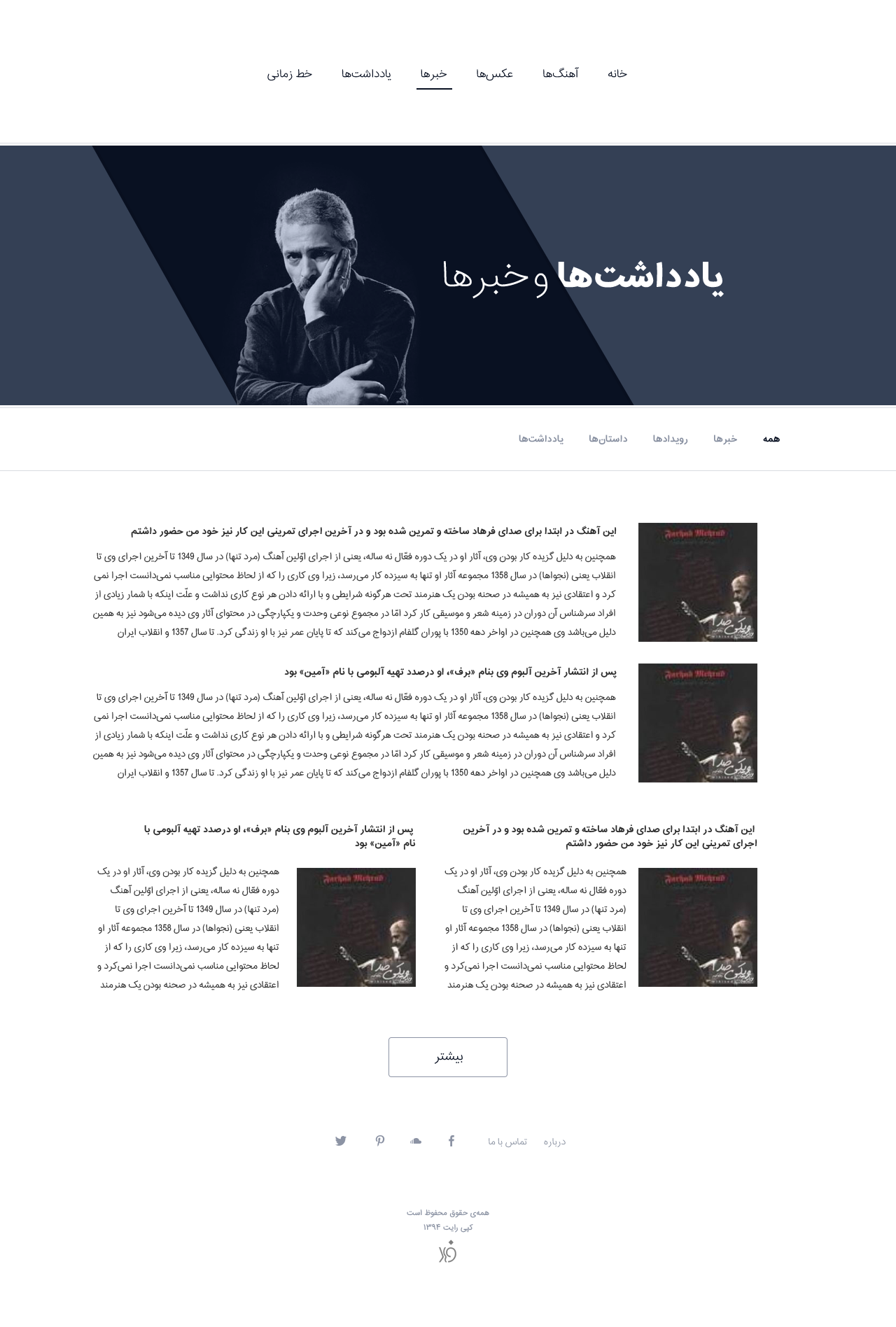 Farhad Mehrad by Pouya Saadeghi - /projects/B7IrChNZyZmJvqb1Ck3dujqnX1XZDD6c.png