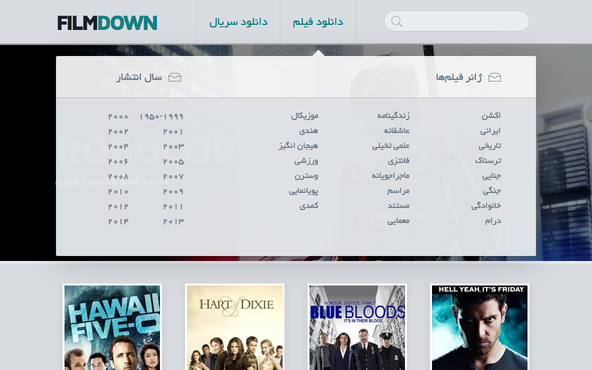 FilmDown by Pouya Saadeghi - /projects/CcIu2Zy1lfg4DgcHcP9ZSa5sM41qkxuO.png
