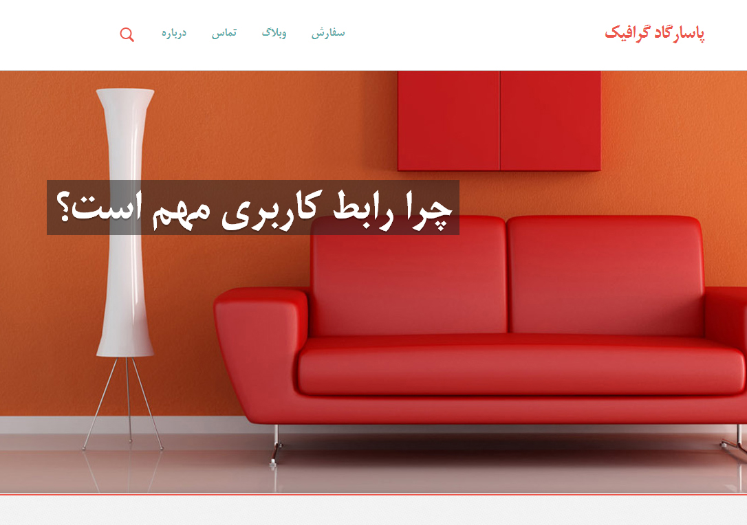 Pasargad Graphic by Pouya Saadeghi - /projects/Ew41ecSII0qo7p3y5FJUzKyMOwxMFvlD.jpg