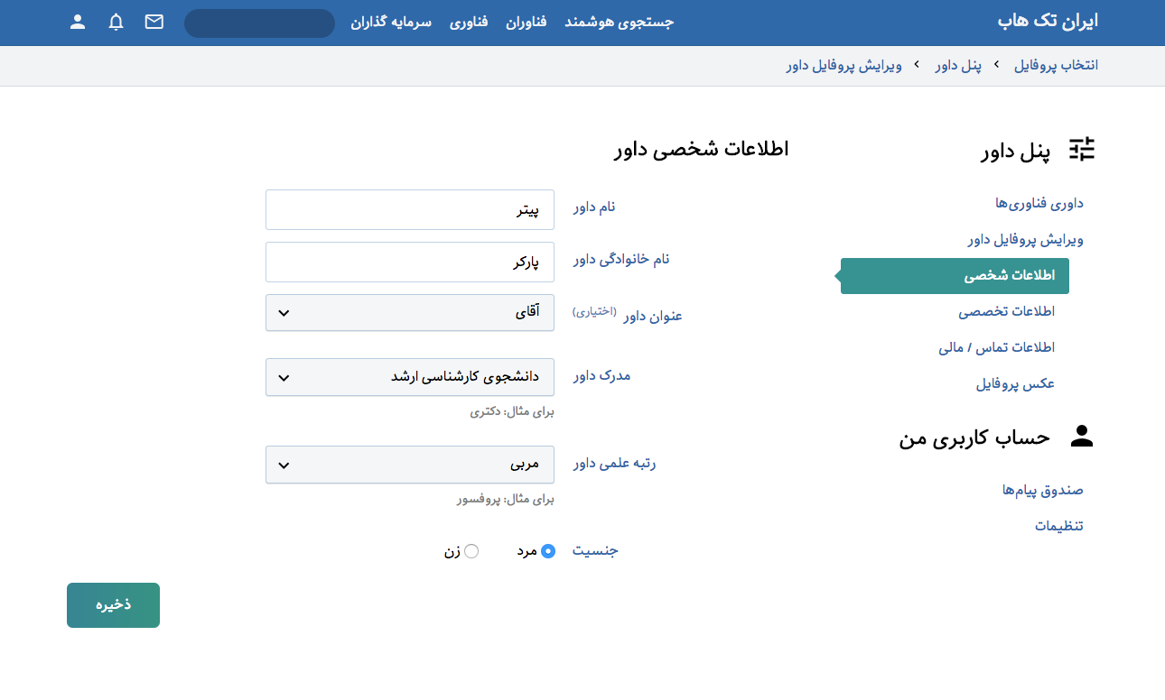 Iran TechHub by Pouya Saadeghi - /projects/Ez2wdKzuQKbRaUxxjoKrp8dJWMKq7Yl7.png