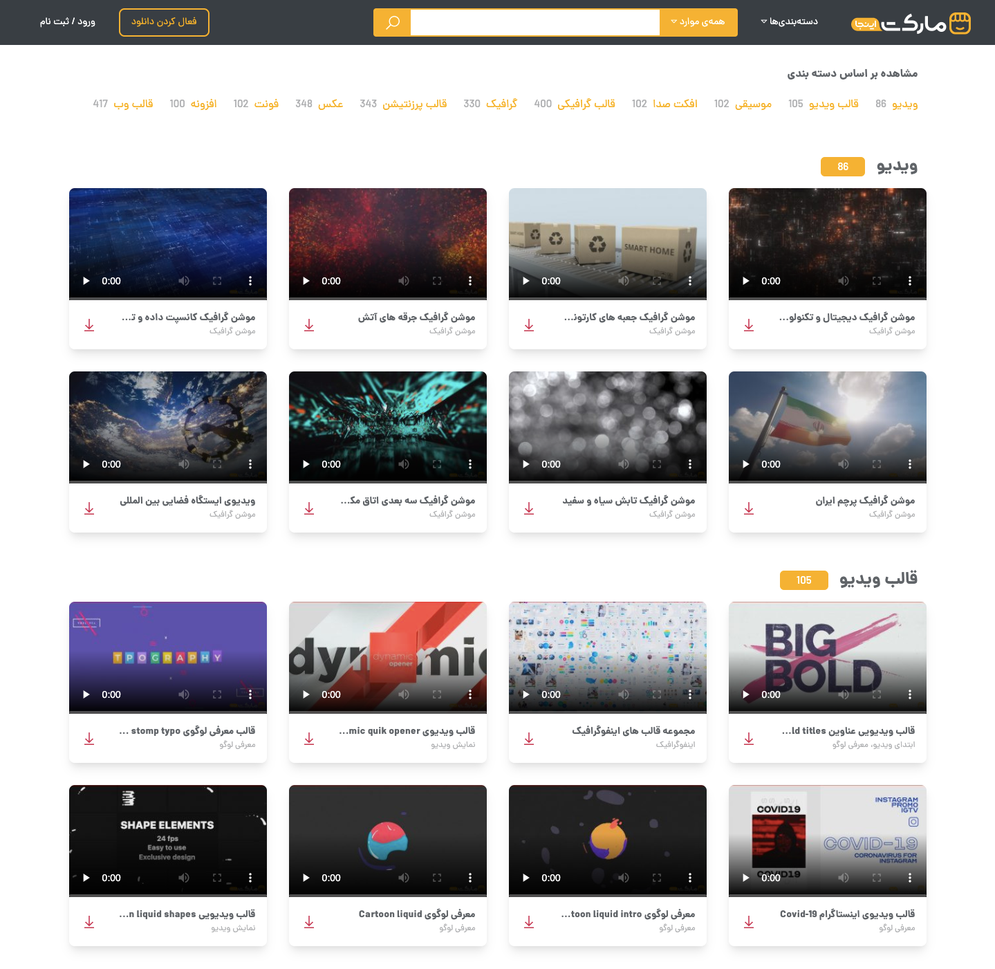 Marketinja by Pouya Saadeghi - /projects/HdiAatkeRr6PDydbU3TuKlOizaDLkWJo.png