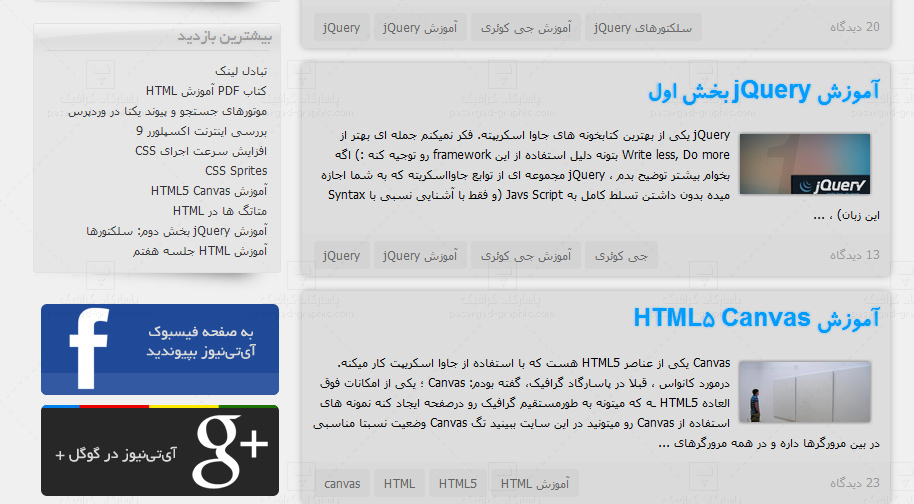 ITnews2 by Pouya Saadeghi - /projects/JedzqxYgkHLHwYCWvUirKvHRvScZHDyB.jpg