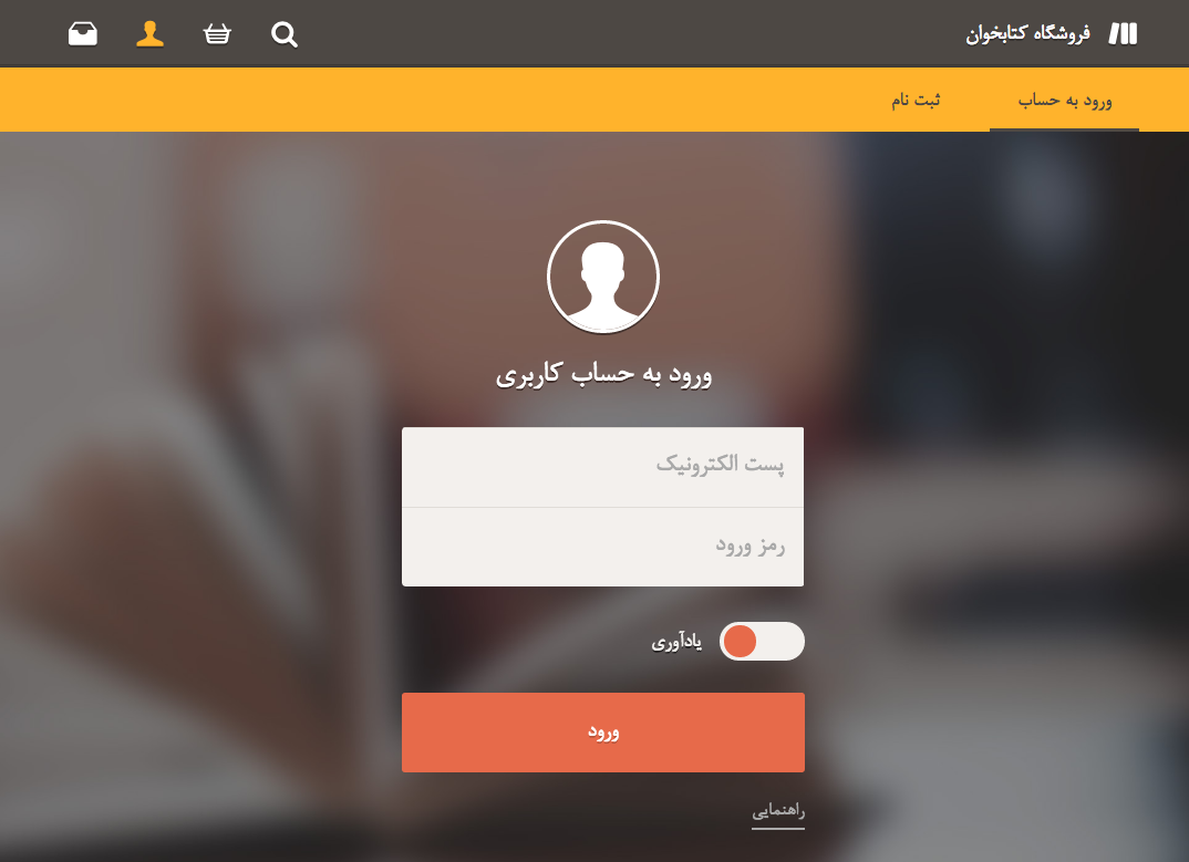 Pelk eBook reader by Pouya Saadeghi - /projects/JpLYVCpdrSEAkF0l8UUGNFbeFs7M3ohD.png