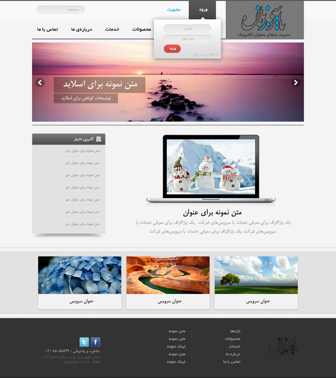 Parsizabanan by Pouya Saadeghi - /projects/MTHtNZ7NMkNW5b4ezcuzN0N0mr2POimb.jpg