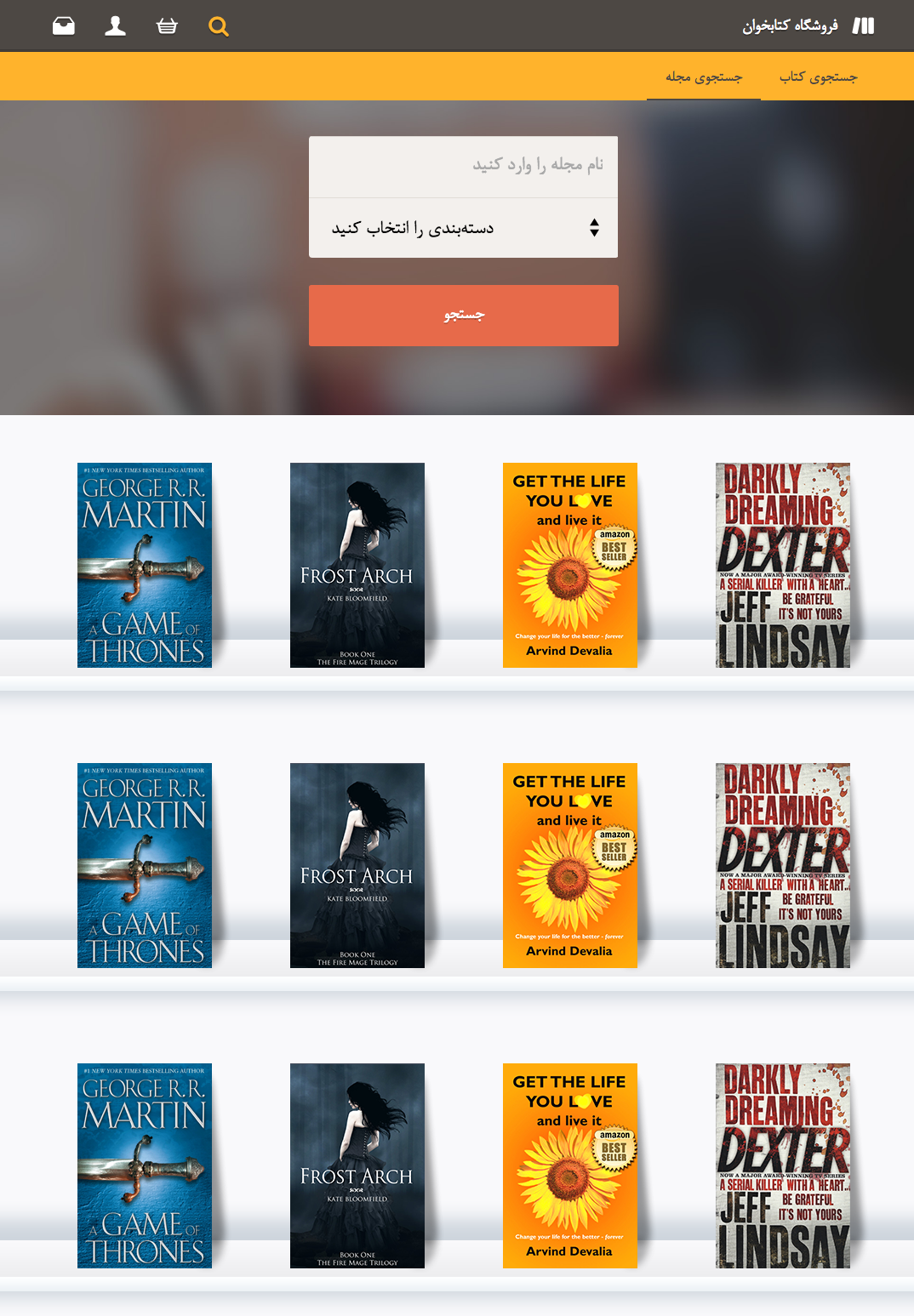 Pelk eBook reader by Pouya Saadeghi - /projects/PL23lffibJNHHzoMw6zYNd3VQej7UcJ7.png