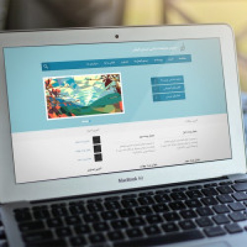 Gilan Spinal Cord Injury Association