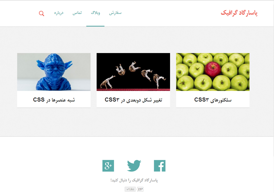 Pasargad Graphic by Pouya Saadeghi - /projects/T80FDlI0GiOvz0QxvpbyZCza7wGCne1d.jpg