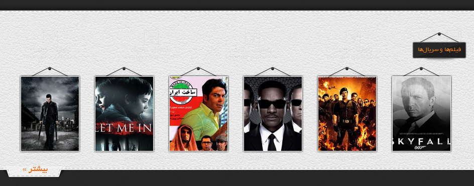 Kerman Music by Pouya Saadeghi - /projects/UOQ0ziCbDCrRTRayA58nAlNxjYeDTCuG.jpg