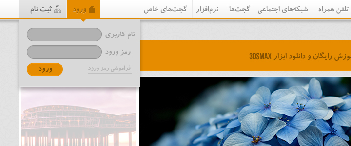 PersiaGFX UI consept by Pouya Saadeghi - /projects/W9bfbRu4L9e3olmh2hunG0irb48dA8aV.jpg