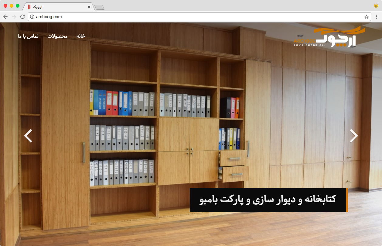 Archoog Website by Pouya Saadeghi - /projects/XbG1e5gX6dQogqFECtUt79UGOA6fHOxG.png