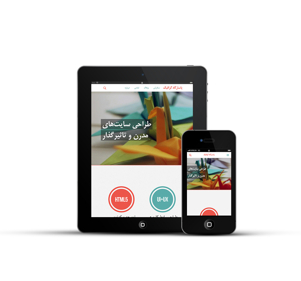 Pasargad Graphic by Pouya Saadeghi - /projects/Xg3hLwfYroLV4wBvg8aAh52WlrmMkue2.jpg