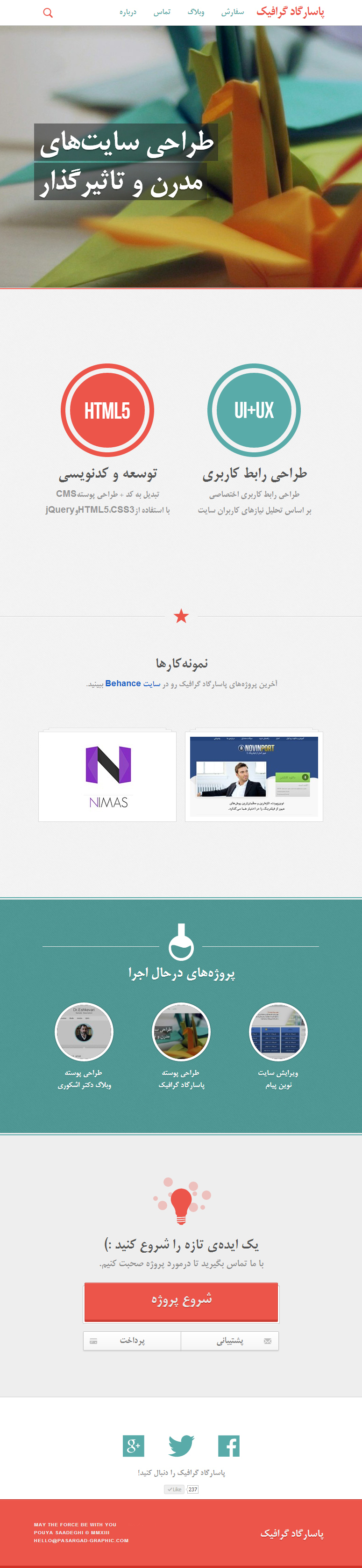 Pasargad Graphic by Pouya Saadeghi - /projects/Xj8RfAv74WURDkj76HAYJIEKWRNRI2xS.jpg