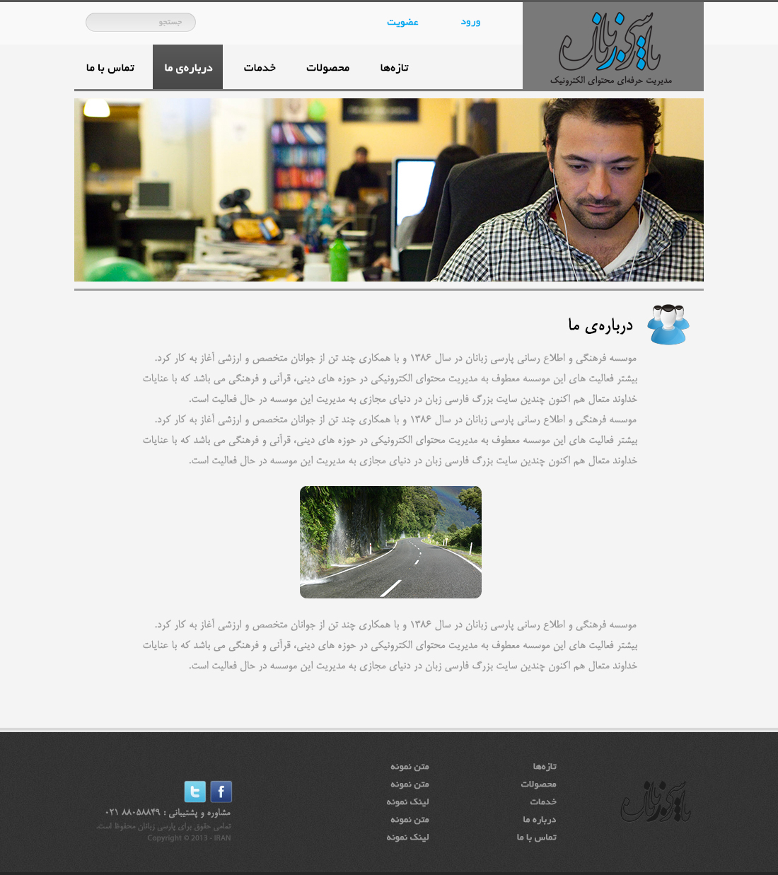 Parsizabanan by Pouya Saadeghi - /projects/XjgvoGegkKZjhrFX48aSI5dFtCsozhaa.jpg