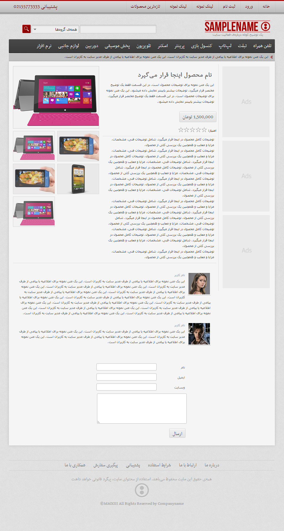 eShop UI by Pouya Saadeghi - /projects/Y0EkvplJlqWgNXhHyWBrO0z7xqowBSgQ.jpg