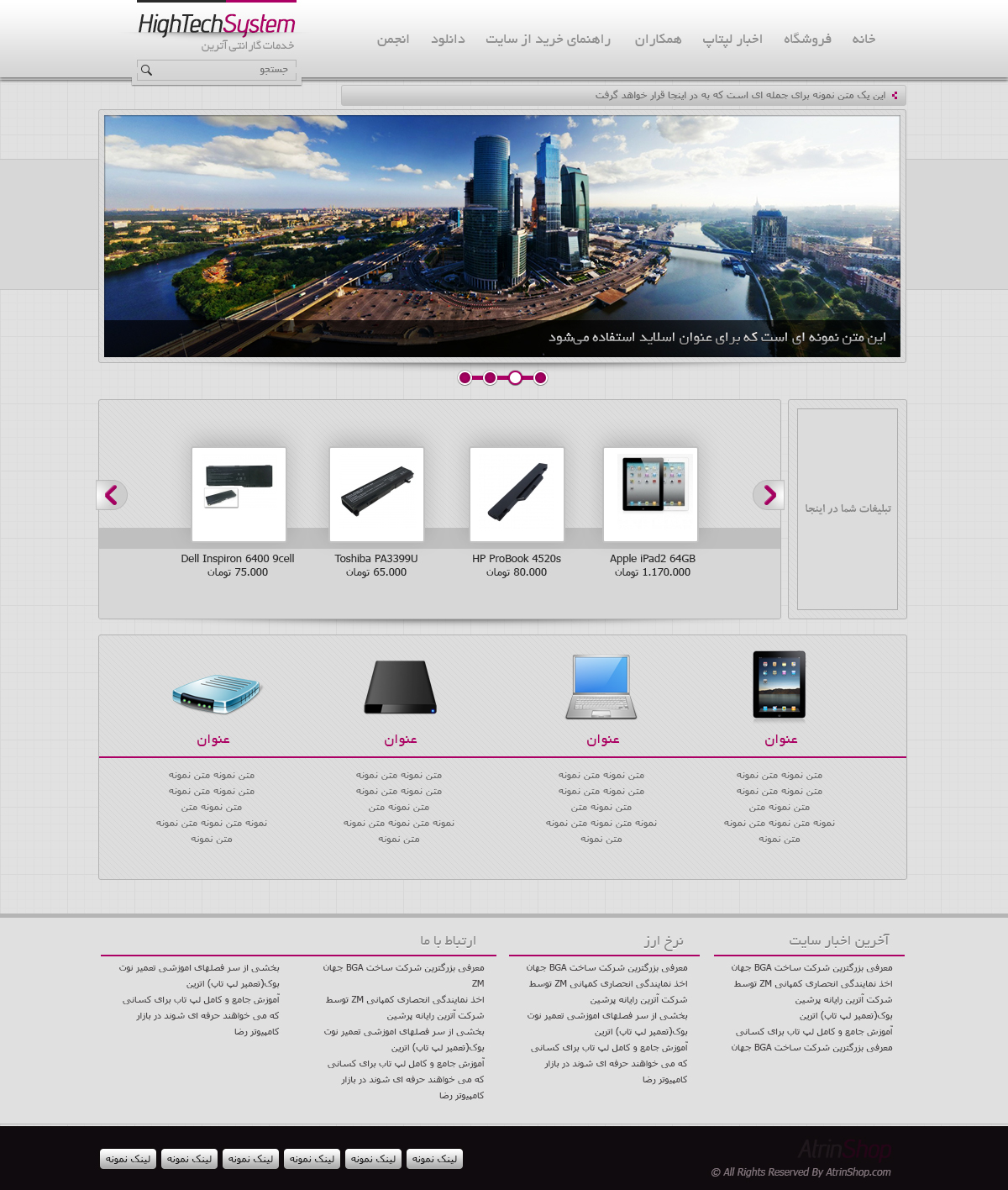 AtrinShop by Pouya Saadeghi - /projects/ZYiXeVCXtqzO5BiD3i0eCFtUVQnla8mn.jpg