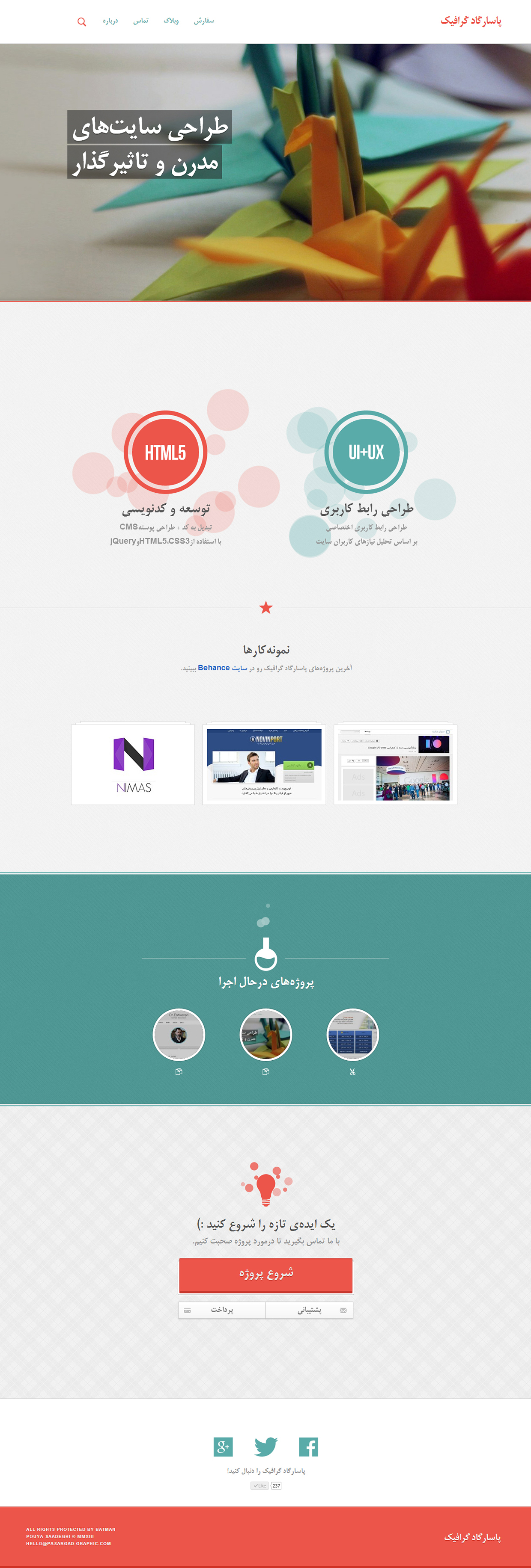 Pasargad Graphic by Pouya Saadeghi - /projects/aL9BumM1bKKVqDtBhIOoPCxprPNd5S8L.jpg