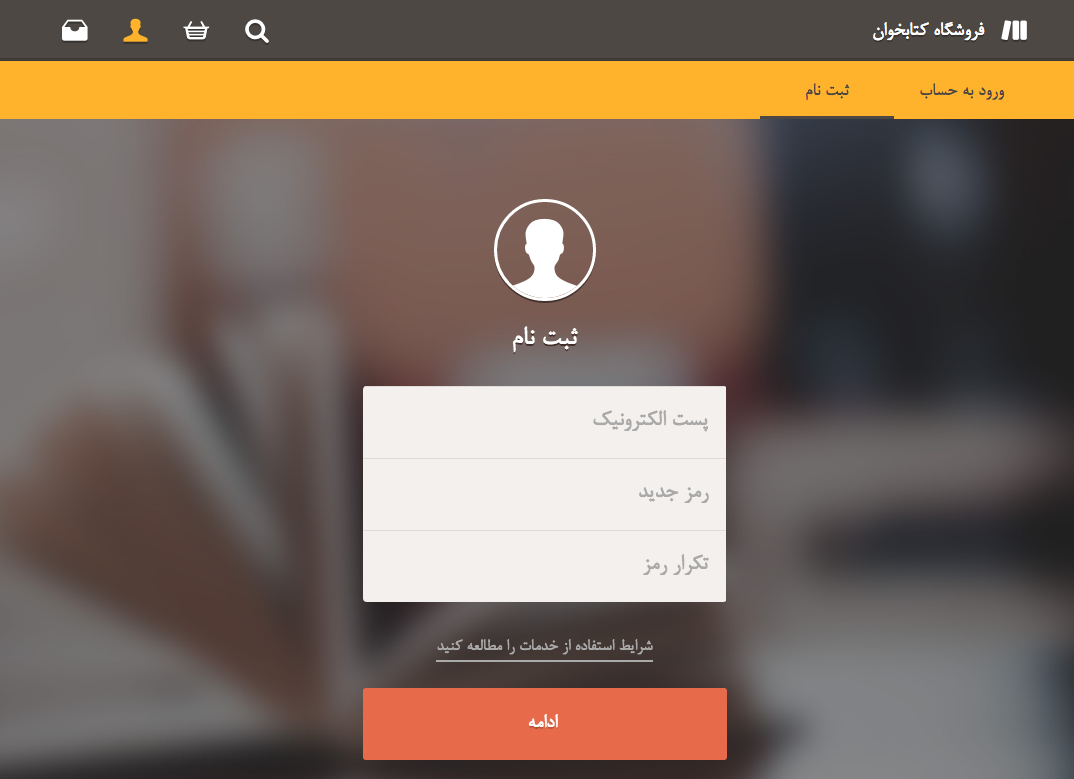 Pelk eBook reader by Pouya Saadeghi - /projects/dzlgw7nzcmaX7eohiEcoULJeM7itFKRH.png