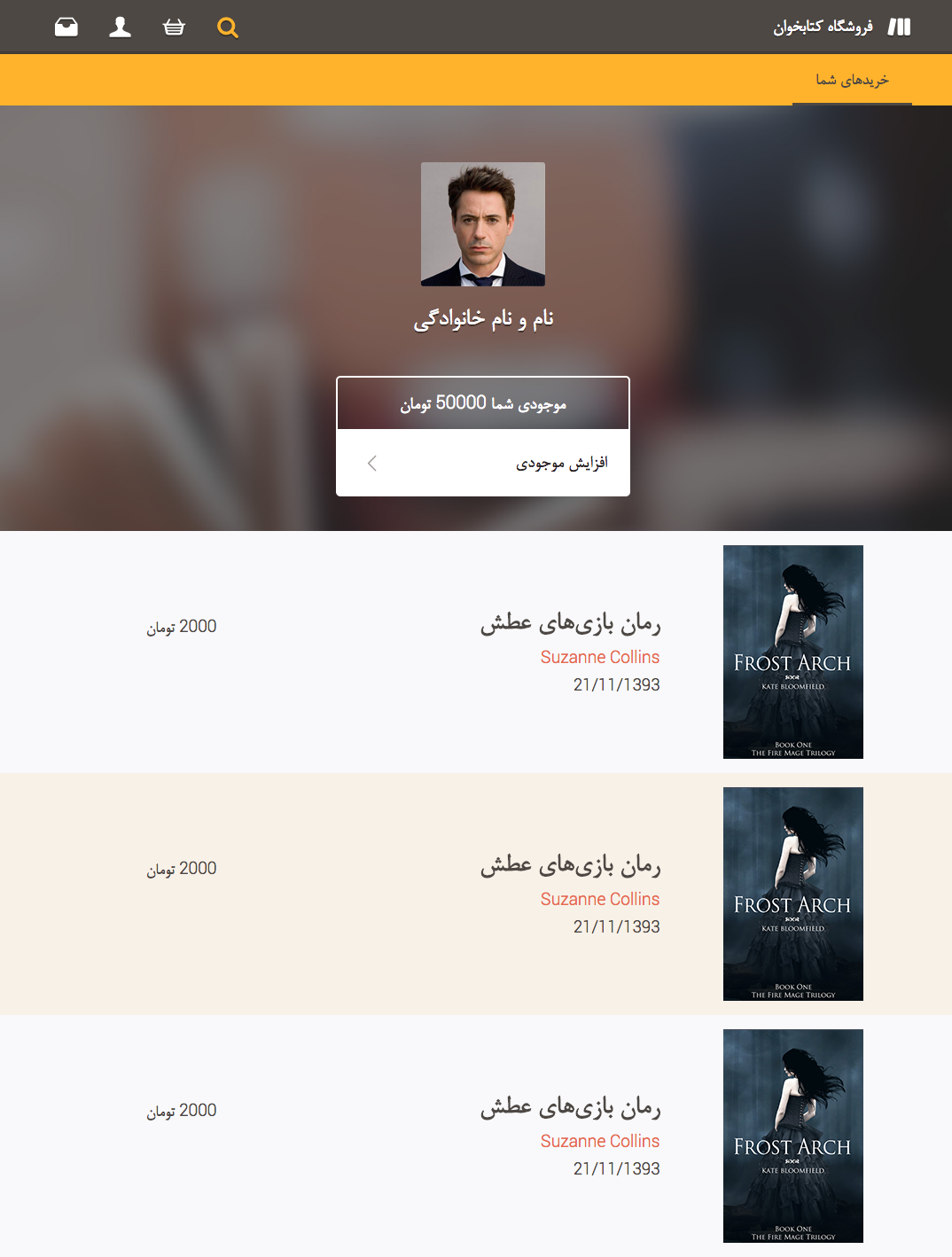 Pelk eBook reader by Pouya Saadeghi - /projects/eL720LowxIRnWG9yE5Qr33vfaP4otpYt.png