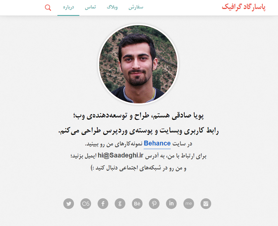 Pasargad Graphic by Pouya Saadeghi - /projects/fe3t74RgrRZtyhrQxnCR6TnCLBUkivRY.jpg