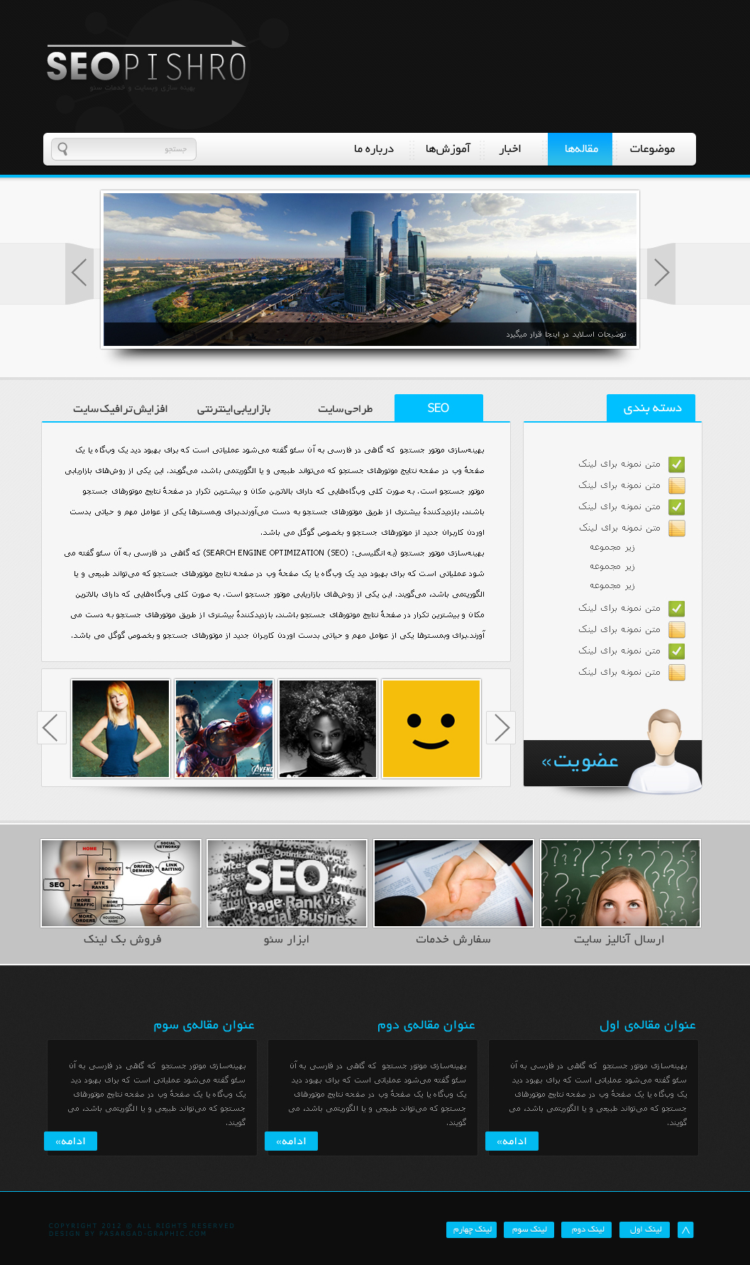 SEOpishro UI by Pouya Saadeghi - /projects/guFazwtgJCpPjuqI6WVzSnPwSoCQEPnt.jpg