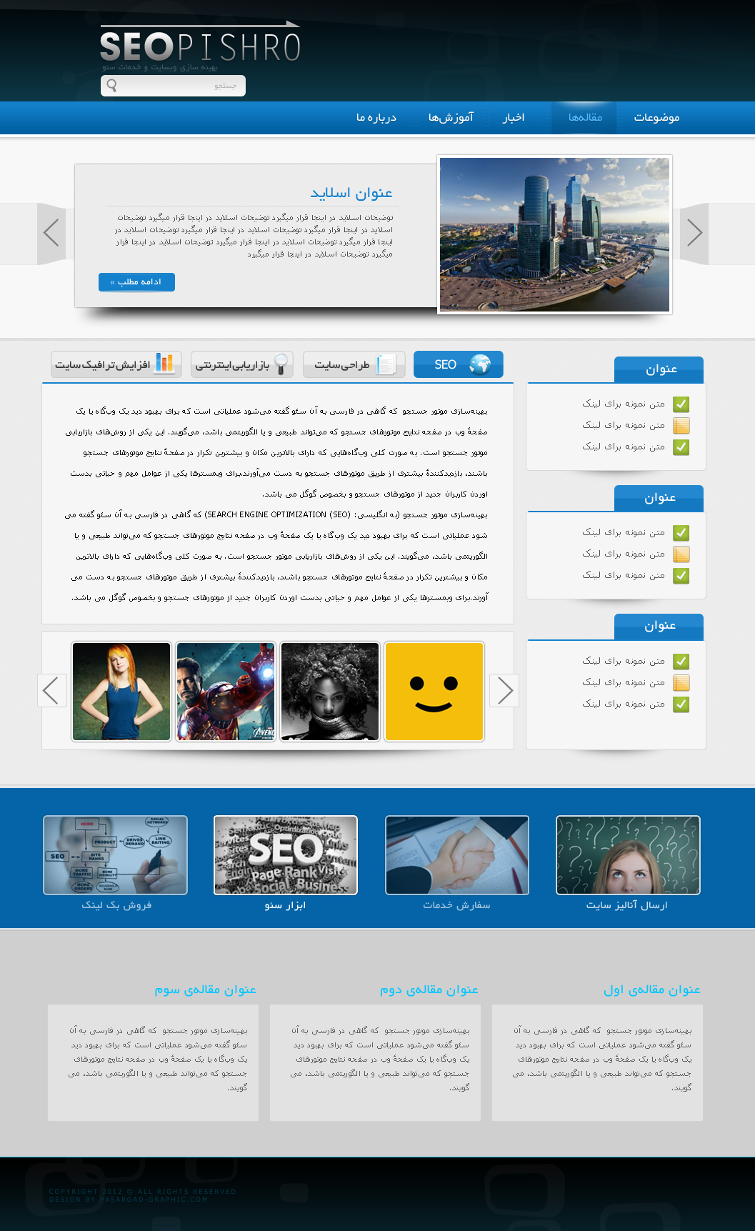 SEOpishro UI by Pouya Saadeghi - /projects/hScHr29KSlde4pz7cs5dHD4xHeGAg4Mi.jpg