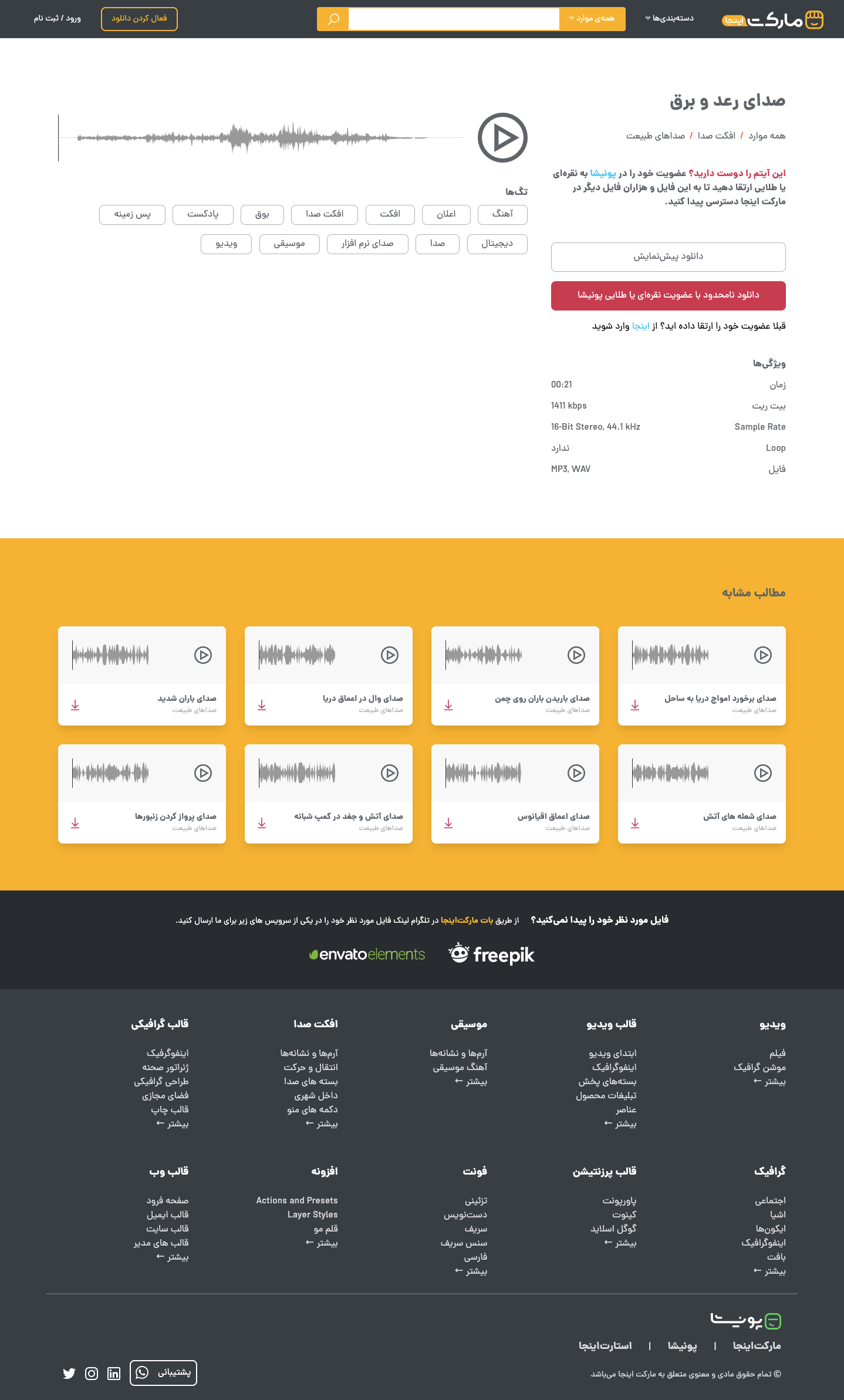 Marketinja by Pouya Saadeghi - /projects/i1peHk7jQrUOzMETCYGAUrYesRoBDoVQ.png