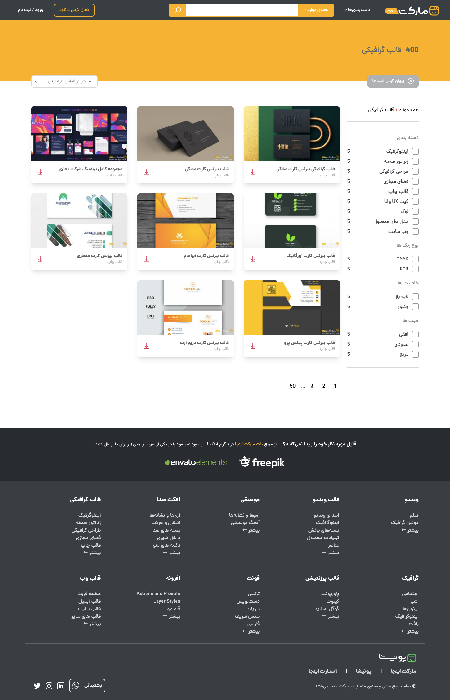 Marketinja by Pouya Saadeghi - /projects/j9w7pTh6C0fQ1gx16kbxm9raa2mOCnBp.png