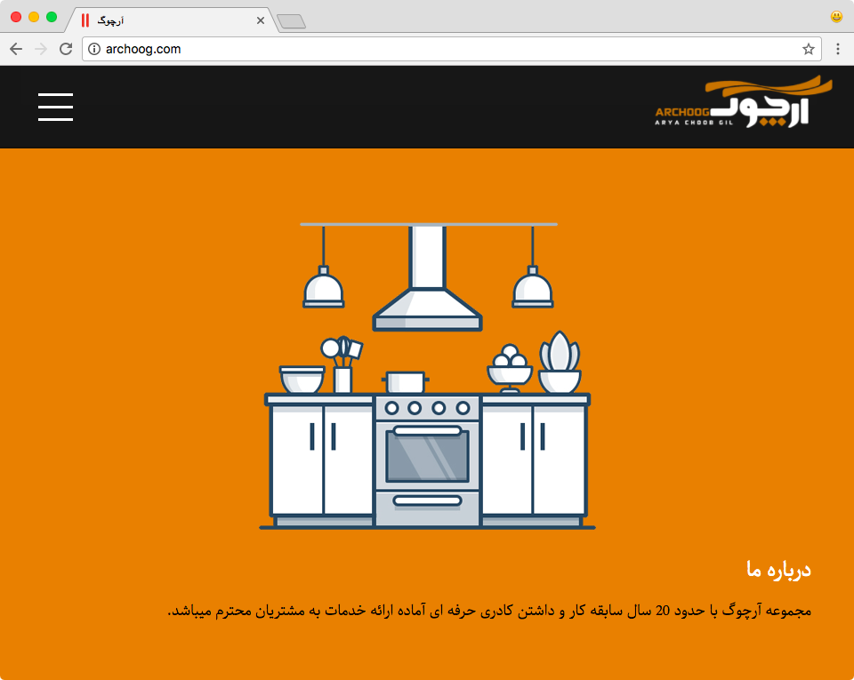 Archoog Website by Pouya Saadeghi - /projects/k4JNGQ7DaWH4qqm7BL3Sa0MtIIhXsCUs.png