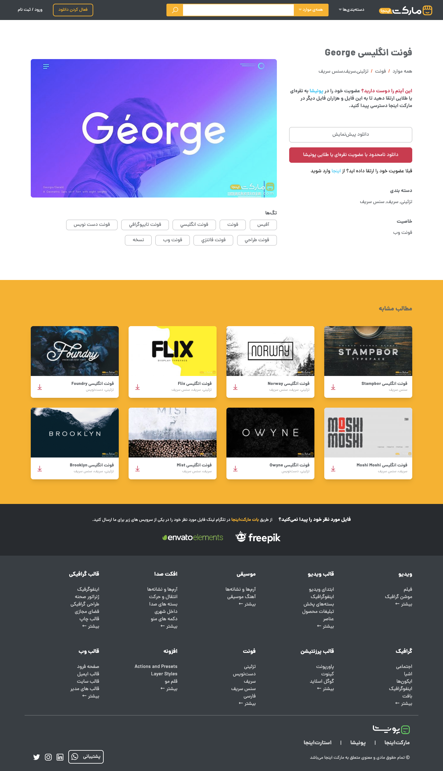 Marketinja by Pouya Saadeghi - /projects/kH8uD8NvB3v5pek0zRtNd8AmJjh53TuW.png