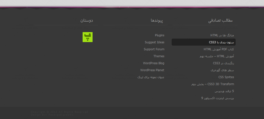 ITnews2 by Pouya Saadeghi - /projects/mIjfcDPo4Qxz9hYnC2kKMudDOLcJPCqD.jpg