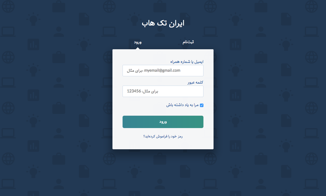 Iran TechHub by Pouya Saadeghi - /projects/ozTo056LrLZpt6e2ReRNKCbaQS2oRP36.png