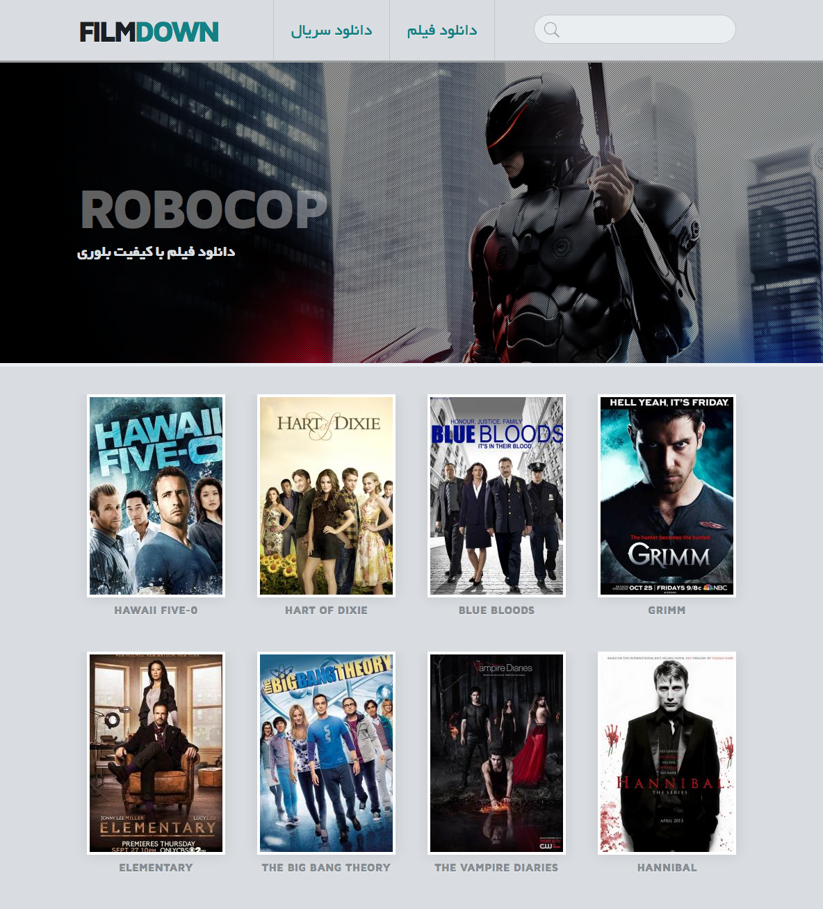 FilmDown by Pouya Saadeghi - /projects/p9mxvJeH0bp9eykNcgrvcYfmEexvEDxY.png