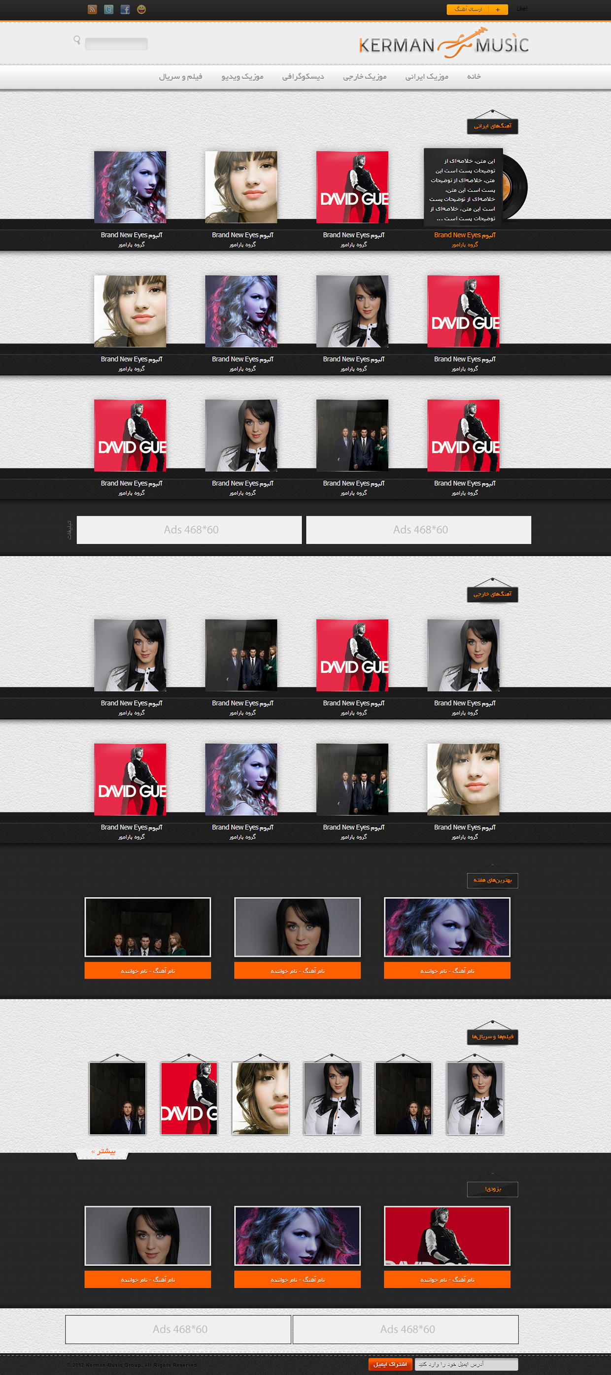 Kerman Music by Pouya Saadeghi - /projects/pIjugBJJoAjHT6XTjhb7GFgkFliRzhJg.jpg