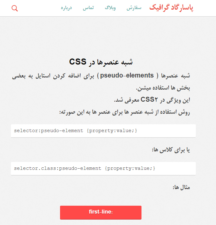 Pasargad Graphic by Pouya Saadeghi - /projects/qOez6tnXqLqOJ8wcn6HQ9B4PbZRiZrnU.jpg