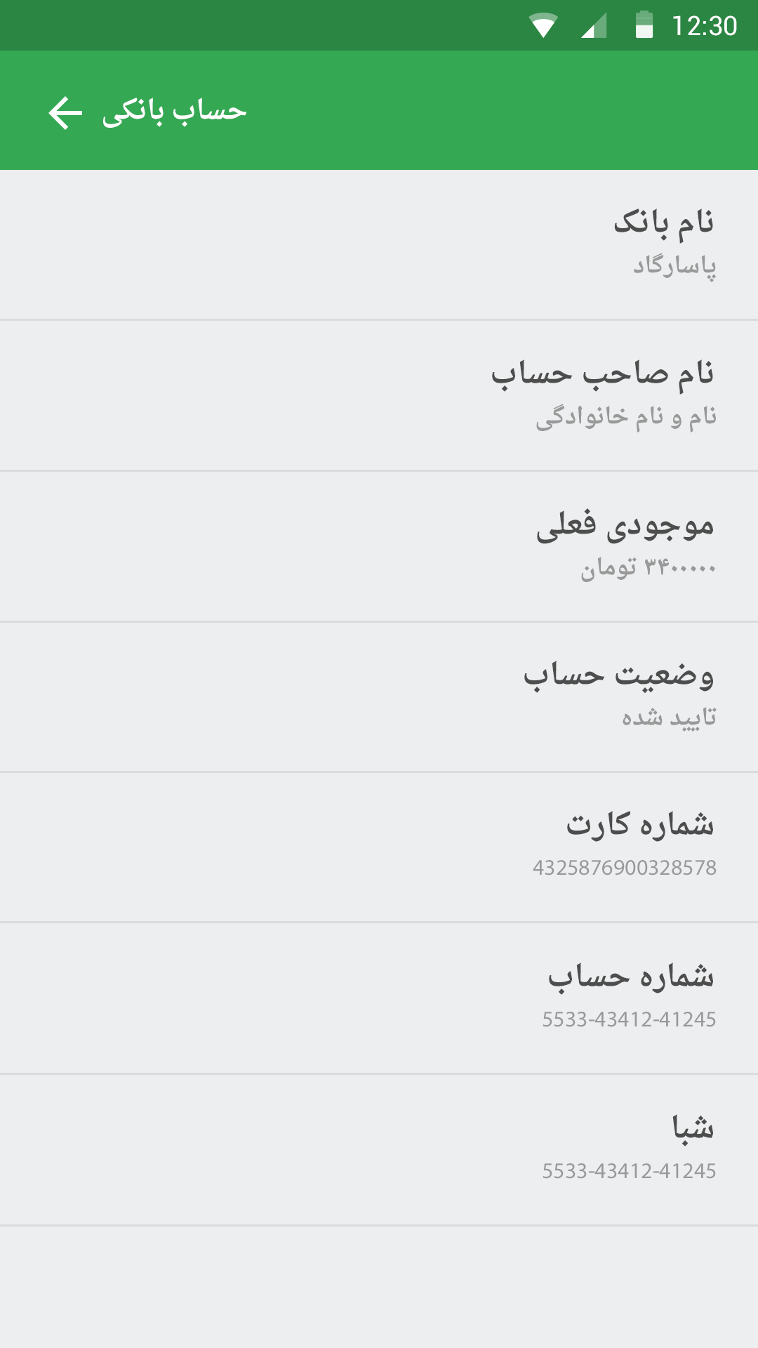 Upal for Android by Pouya Saadeghi - /projects/rPBauK5V7EyKEv2AYYpkvcaEnrnRtmEY.png