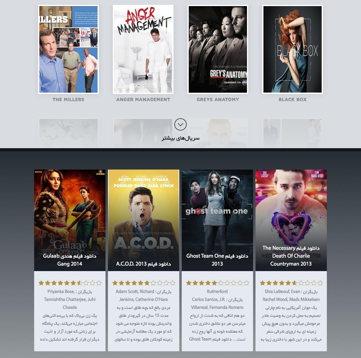 FilmDown by Pouya Saadeghi - /projects/t8v59521dE0tqmB2QmMdDoY9XJS9but0.png