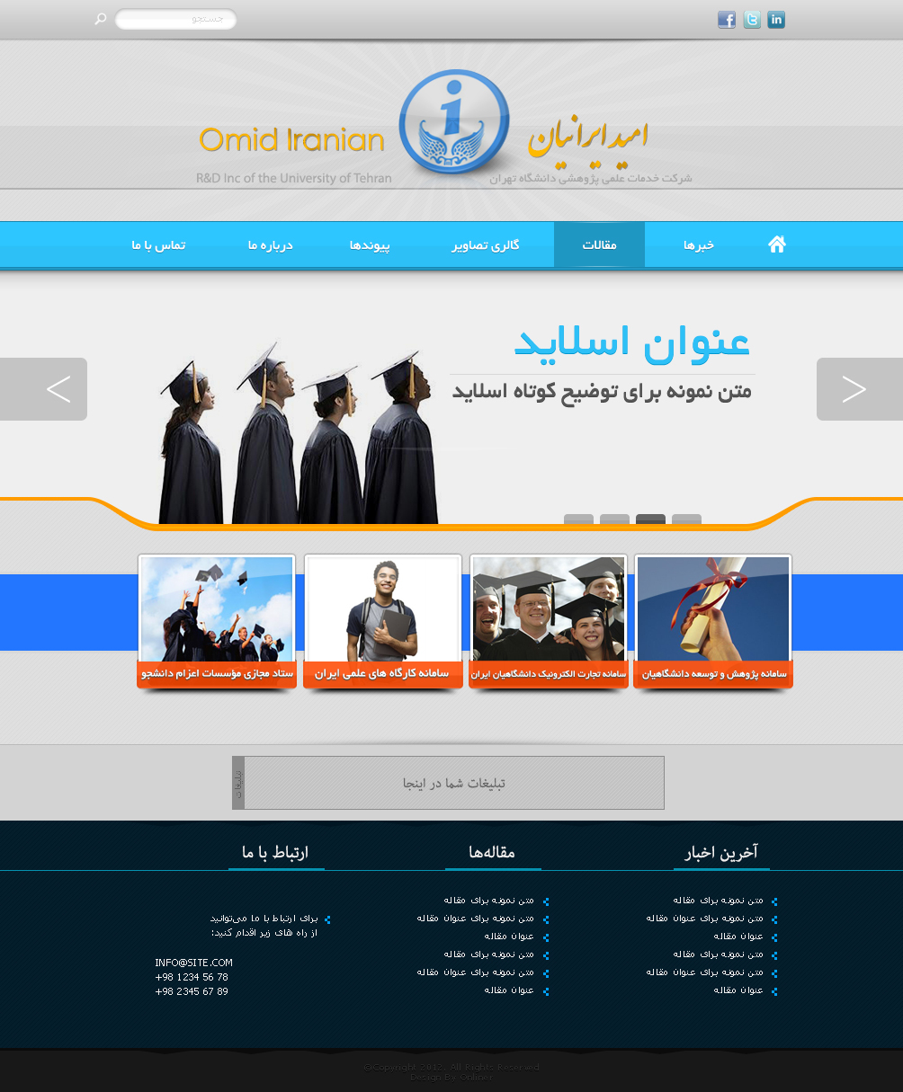 Omid Iranian by Pouya Saadeghi - /projects/u0LBcN3qRYof6IKGCa969SaURw5nj00f.jpg