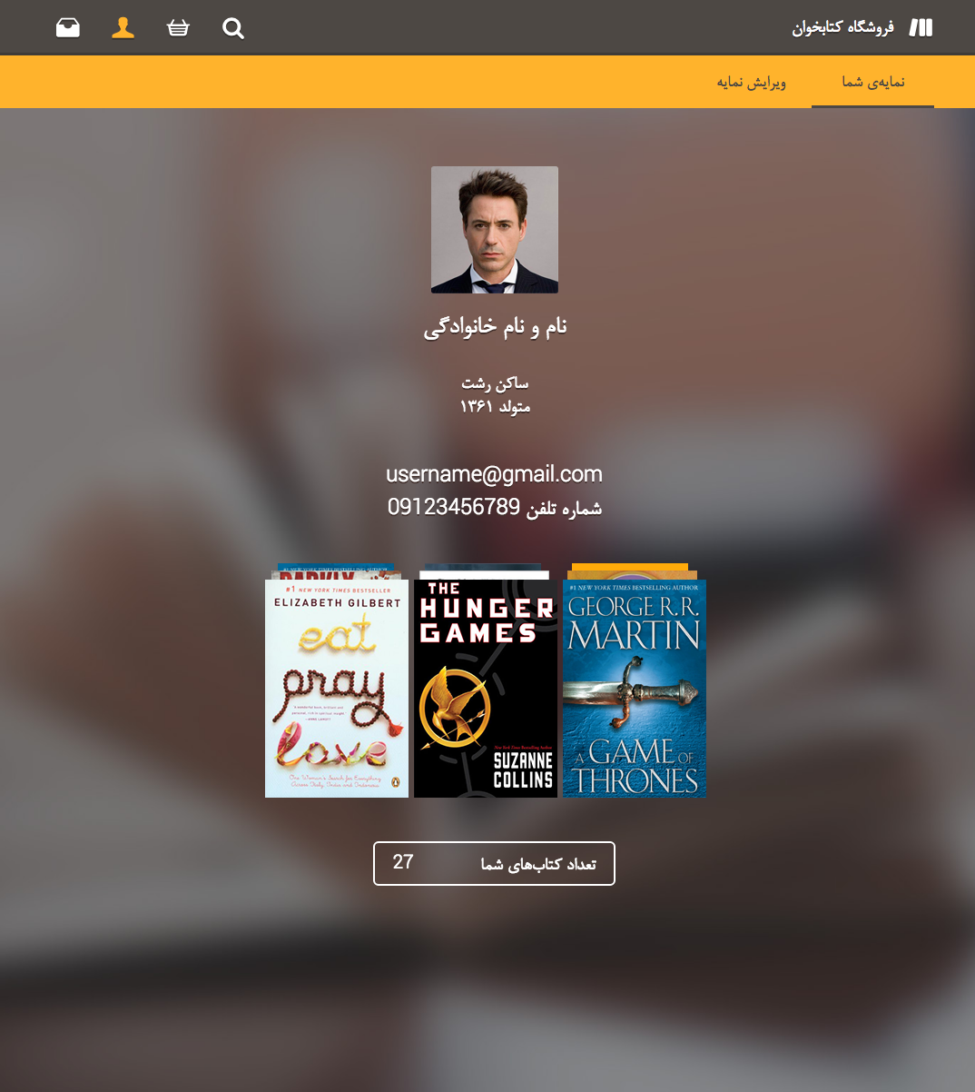 Pelk eBook reader by Pouya Saadeghi - /projects/v5bhVQybAdDaultQTb98LWAFgi82O2Sg.png