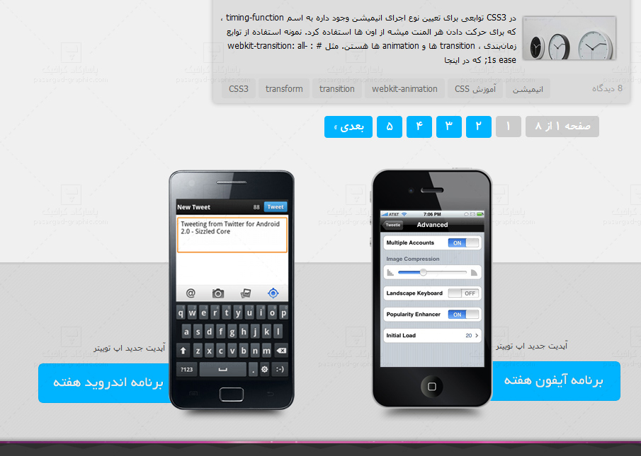 ITnews2 by Pouya Saadeghi - /projects/w7KpVf4jWjkSuv4m3odPykw3vdiRiKVD.jpg