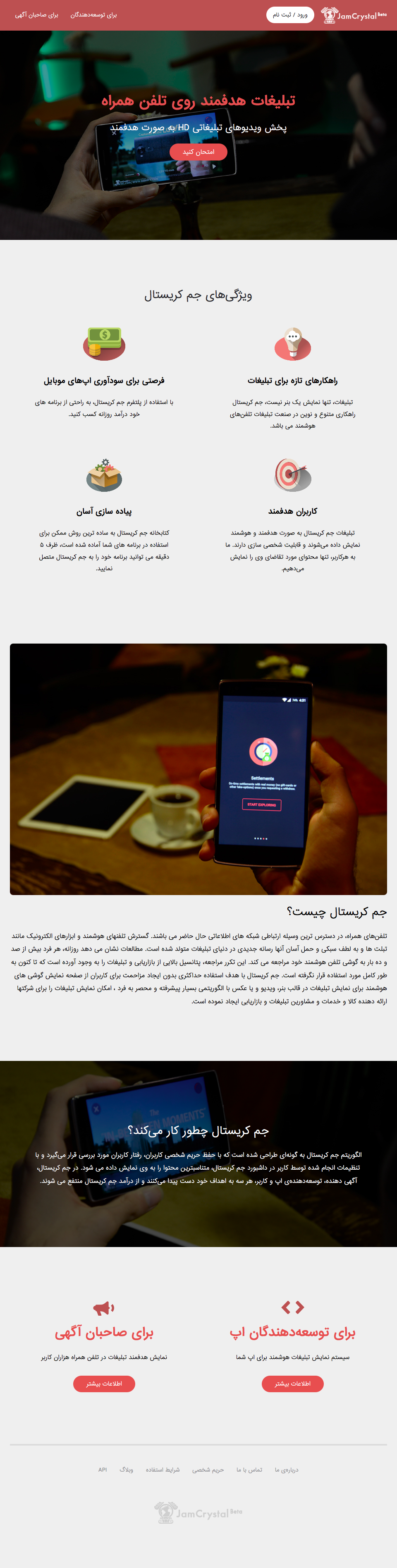 Jam Crystal by Pouya Saadeghi - /projects/wHjT8xlhFaGiz4v0rNWA5fcxN1Km42s6.png