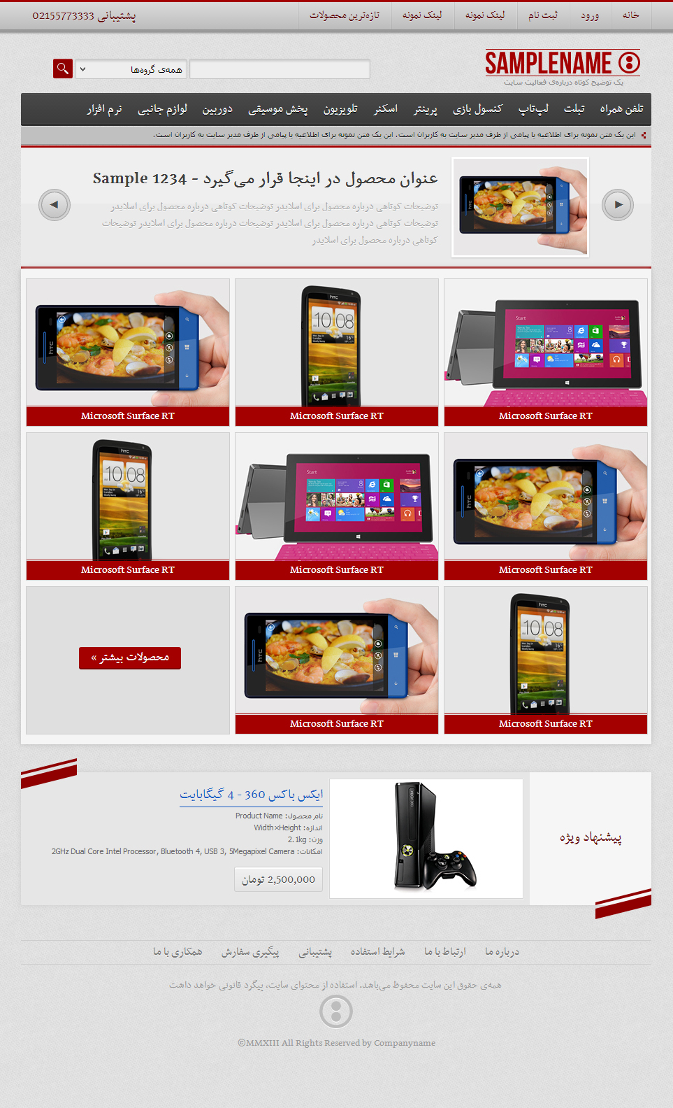 eShop UI by Pouya Saadeghi - /projects/xohLDrWMa1ENzG7qjIixYOgOGeN7itjm.jpg