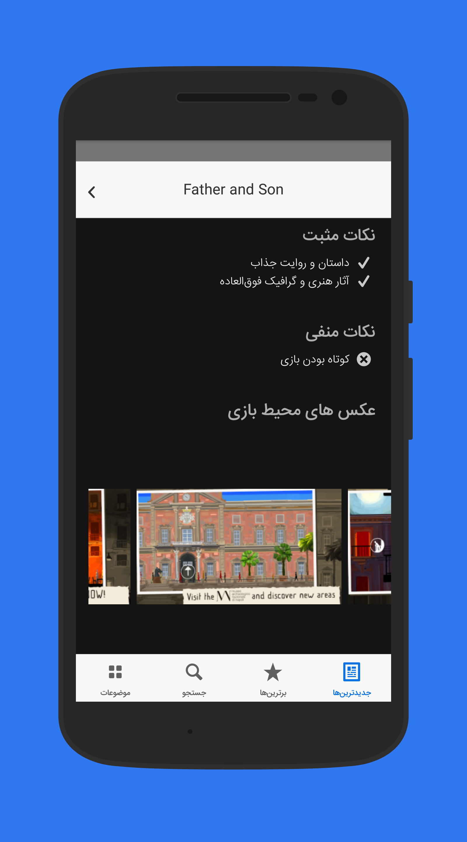 Gametime by Pouya Saadeghi - /projects/ycVhUUwDG4EOF1Mb1ORje5yNxxYapkY8.png